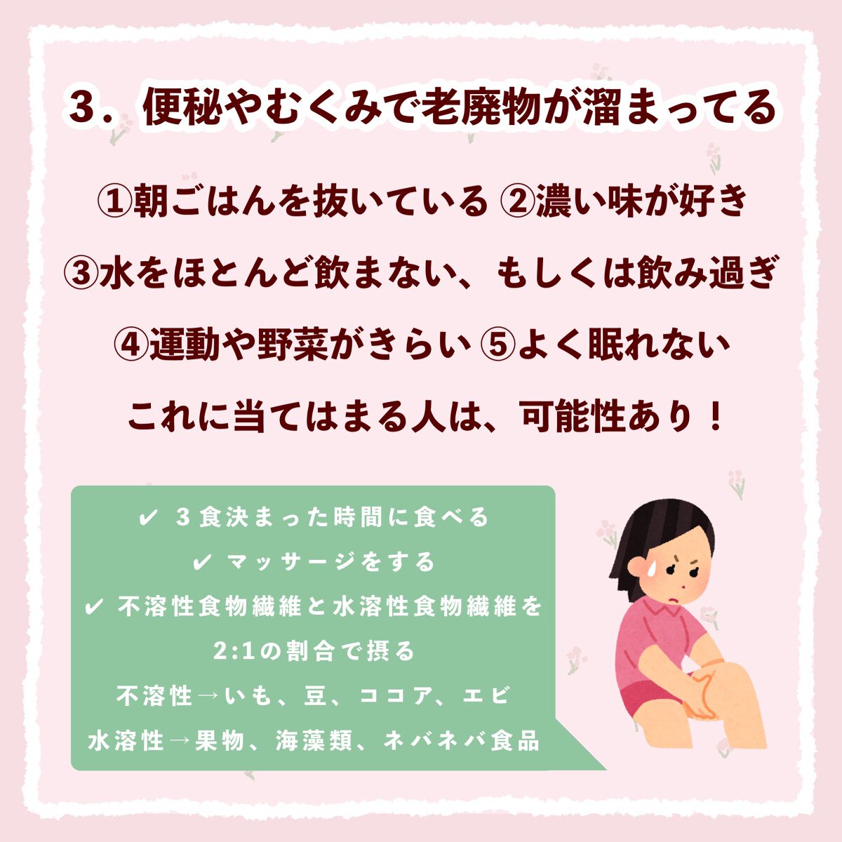 ぽん on LIPS 「 \ダイエットの意外な落とし穴/ ダイエットをしてるのに痩せな..」(4枚目)