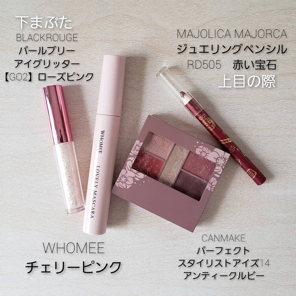 ジュエリングペンシル/MAJOLICA MAJORCA/ペンシルアイライナーを使ったクチコミ(4枚目)