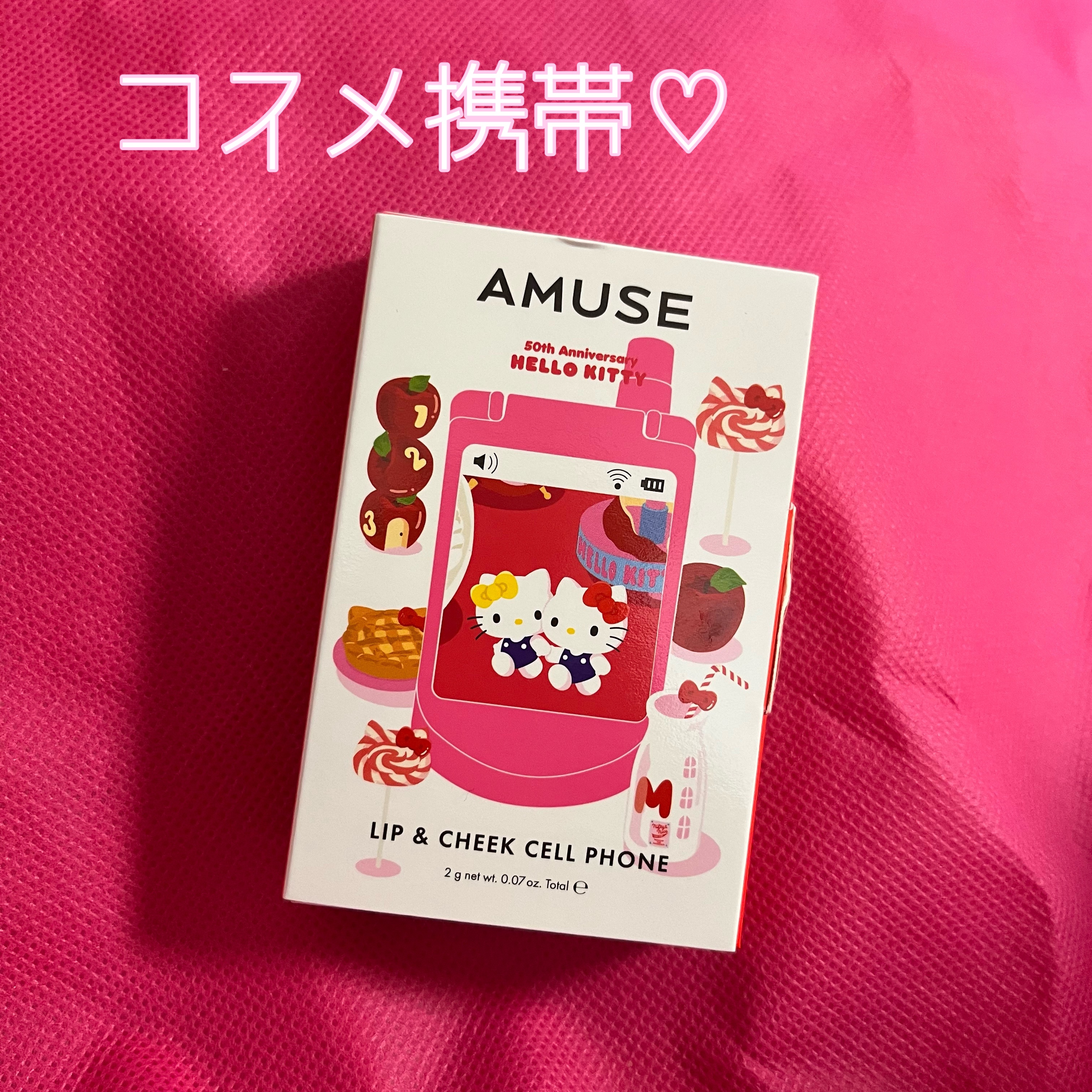 リップ&チークセルフォン/AMUSE/口紅を使ったクチコミ（1枚目）