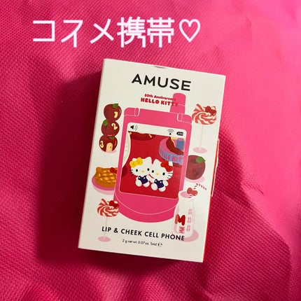 リップ&チークセルフォン/AMUSE/口紅を使ったクチコミ(1枚目)