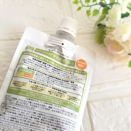 ワフードメイド 宇治抹茶パック/pdc/洗い流すパック・マスクを使ったクチコミ(2枚目)