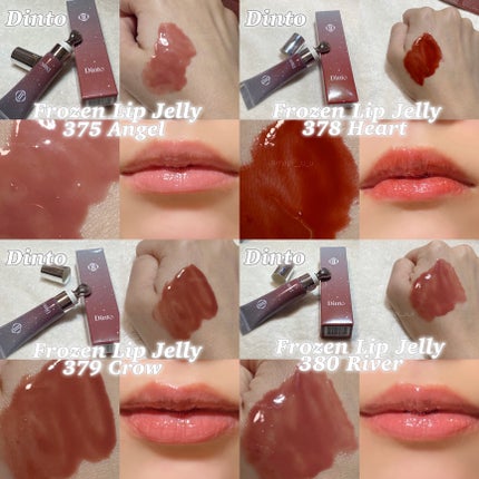 フローズンリップゼリー/Dinto/リップグロスを使ったクチコミ(6枚目)