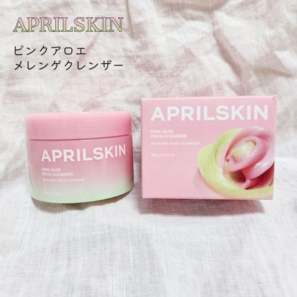 ピンクアロエメレンゲクレンザー/APRILSKIN/その他洗顔料を使ったクチコミ(1枚目)