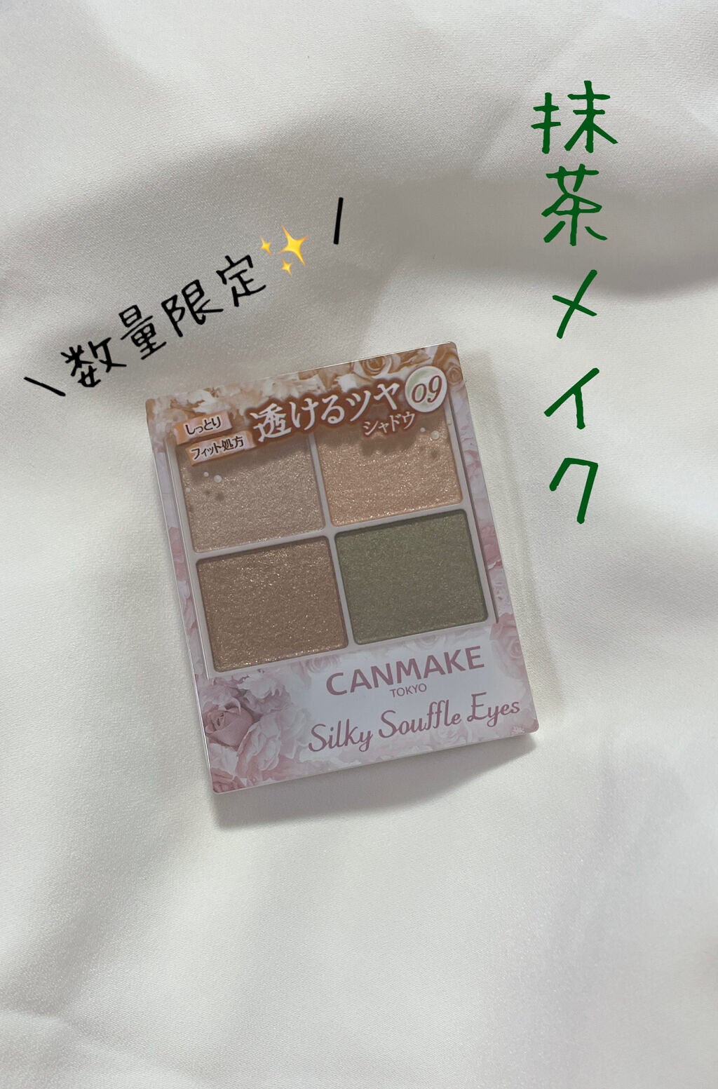 早乙女 珠莉衣🫧🌨 on LIPS 「こんにちは☀️珠莉衣です✨お久しぶりですm(*__)m昨日は学..」(1枚目)