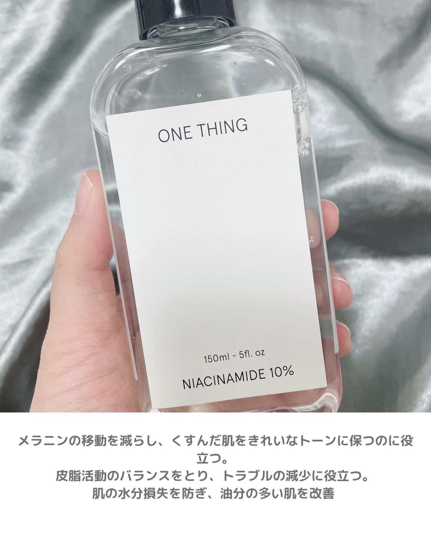 済州みかんセラム/ONE THING/美容液を使ったクチコミ（2枚目）