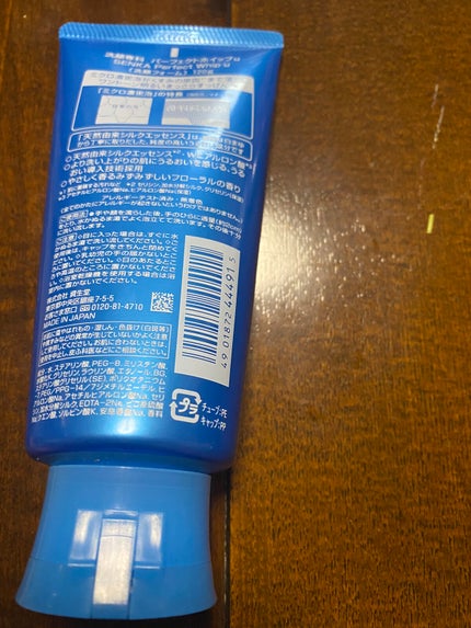 パーフェクトホイップu/SENKA(専科)/洗顔フォームを使ったクチコミ(2枚目)