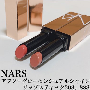 アフターグロー　センシュアルシャイン　リップスティック 208 DEVOTION/NARS/口紅を使ったクチコミ（1枚目）