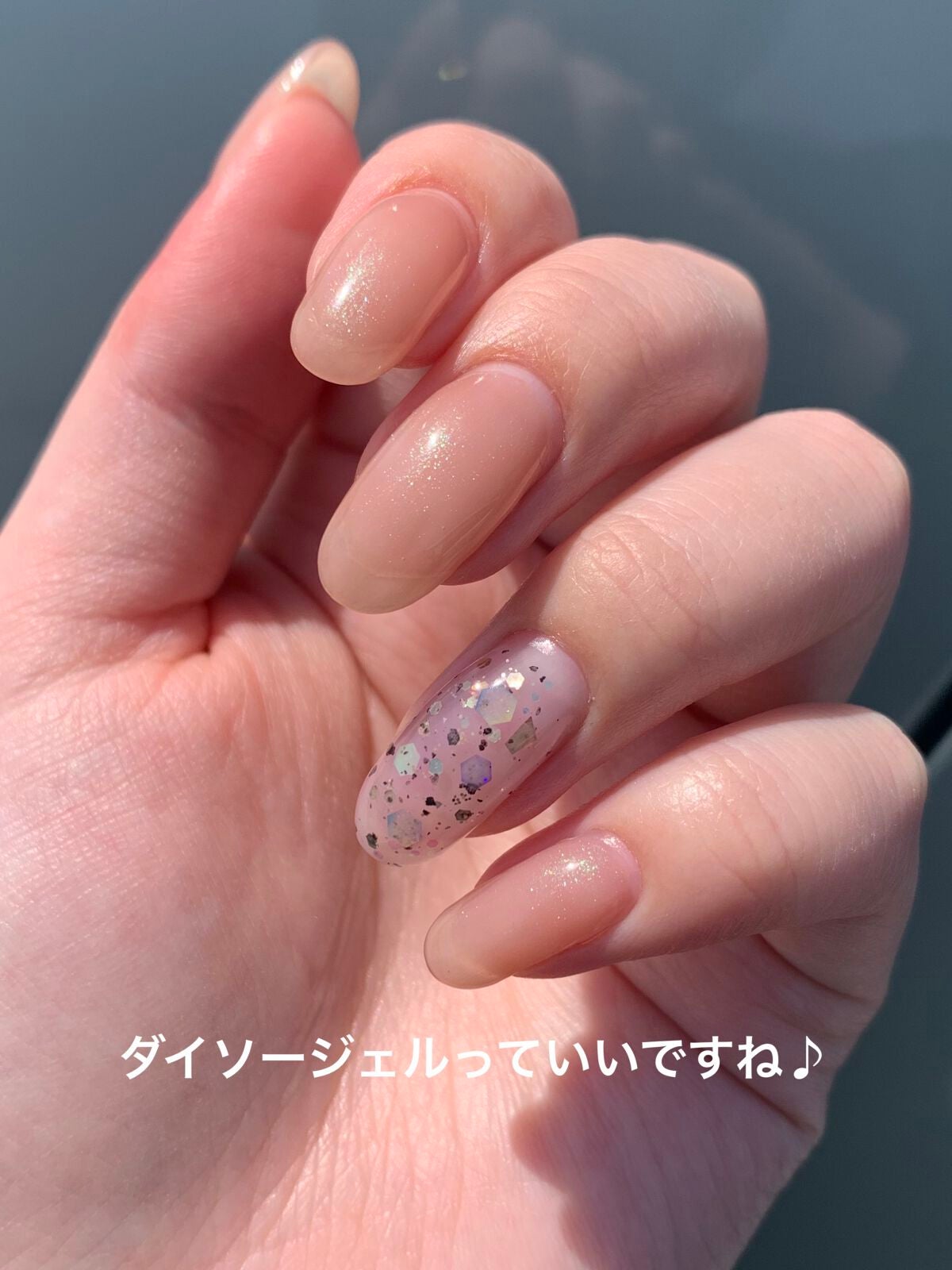 グレースジェルベース/グレースジェル/ジェルネイルを使ったクチコミ(1枚目)