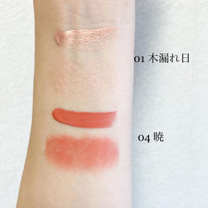 フォレスト フィール アイバーム/AINOKI mebuki/アイケア・アイクリームを使ったクチコミ(2枚目)