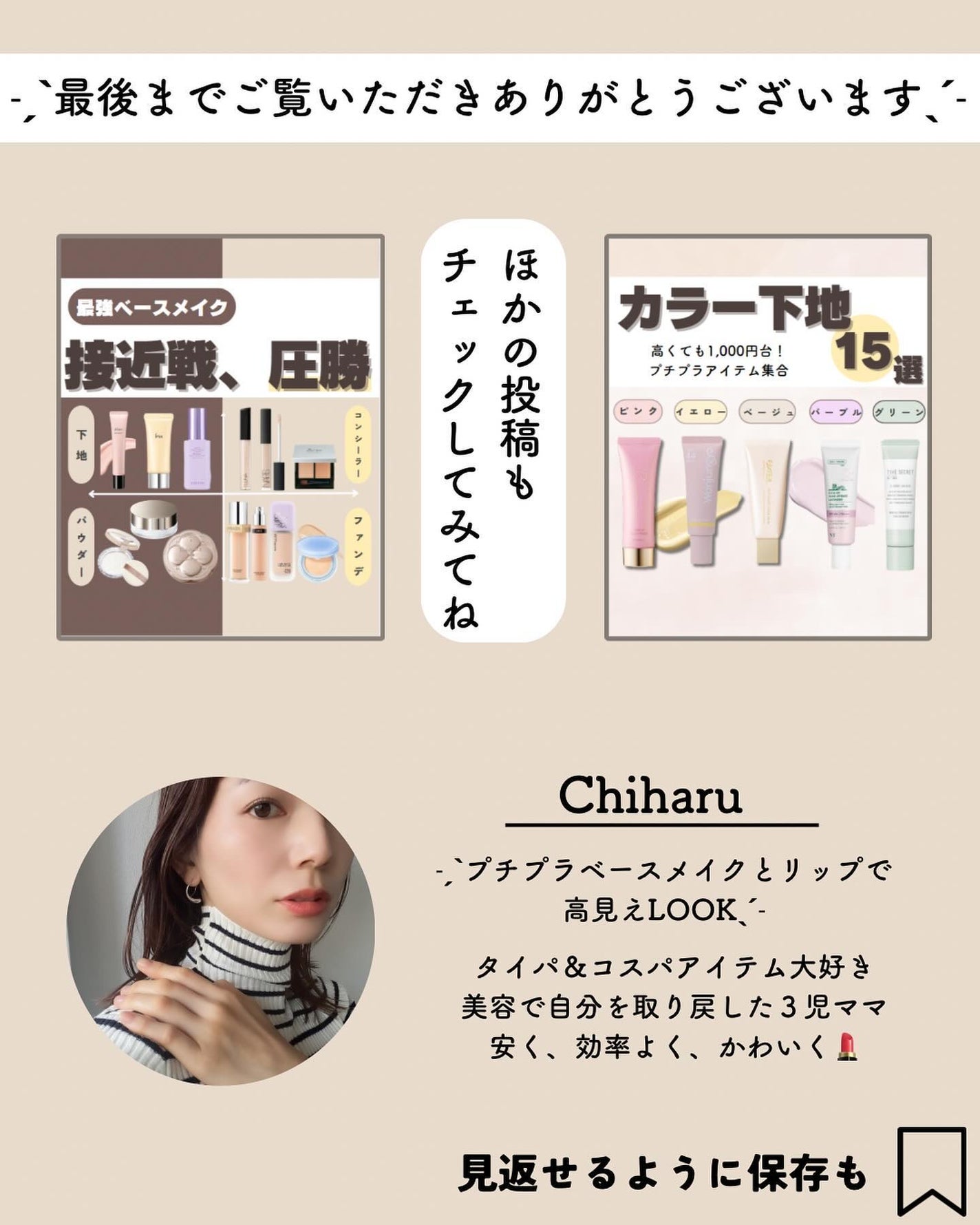 SPステイ ルミマット リキッド ファンデーション/MAYBELLINE NEW YORK/リキッドファンデーションを使ったクチコミ(8枚目)