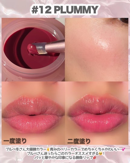 ロウグロウデューイーボール/hince/リップバームを使ったクチコミ(5枚目)