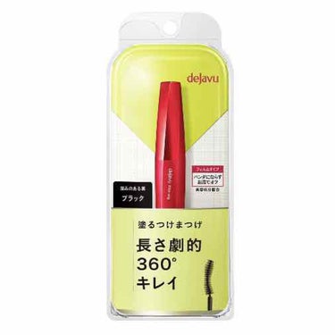 液自体は可もなく不可もなく。
ただブラシが結構太めで使いにくい
あと塗った後に乾くの遅いせいか結構目の周りに付いちゃう

#デジャヴュ