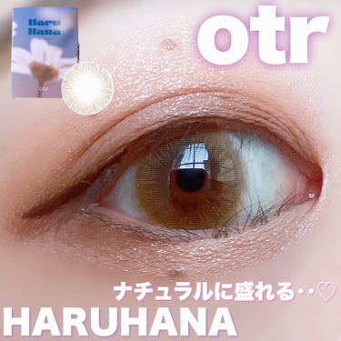 Haruhana/otr/カラーコンタクトレンズを使ったクチコミ（1枚目）