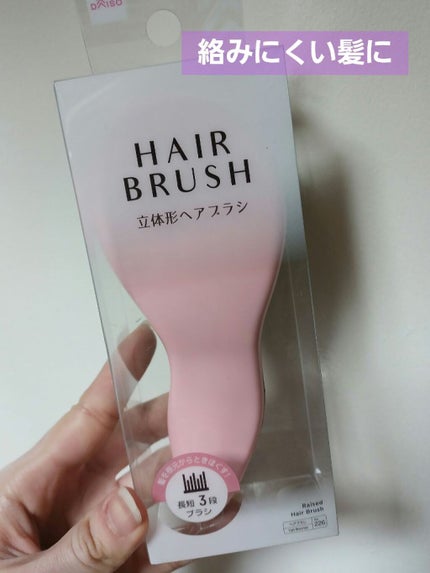 ç«äœãã¢ãã©ã·/DAISO/ãã¢ãã©ã·ã䜿ã£ãã¯ãã³ãïŒ1æç®ïŒ