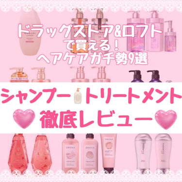 ディープモイスト シャンプー1.0／ヘアトリートメント2.0/&honey/シャンプー・コンディショナーを使ったクチコミ（1枚目）