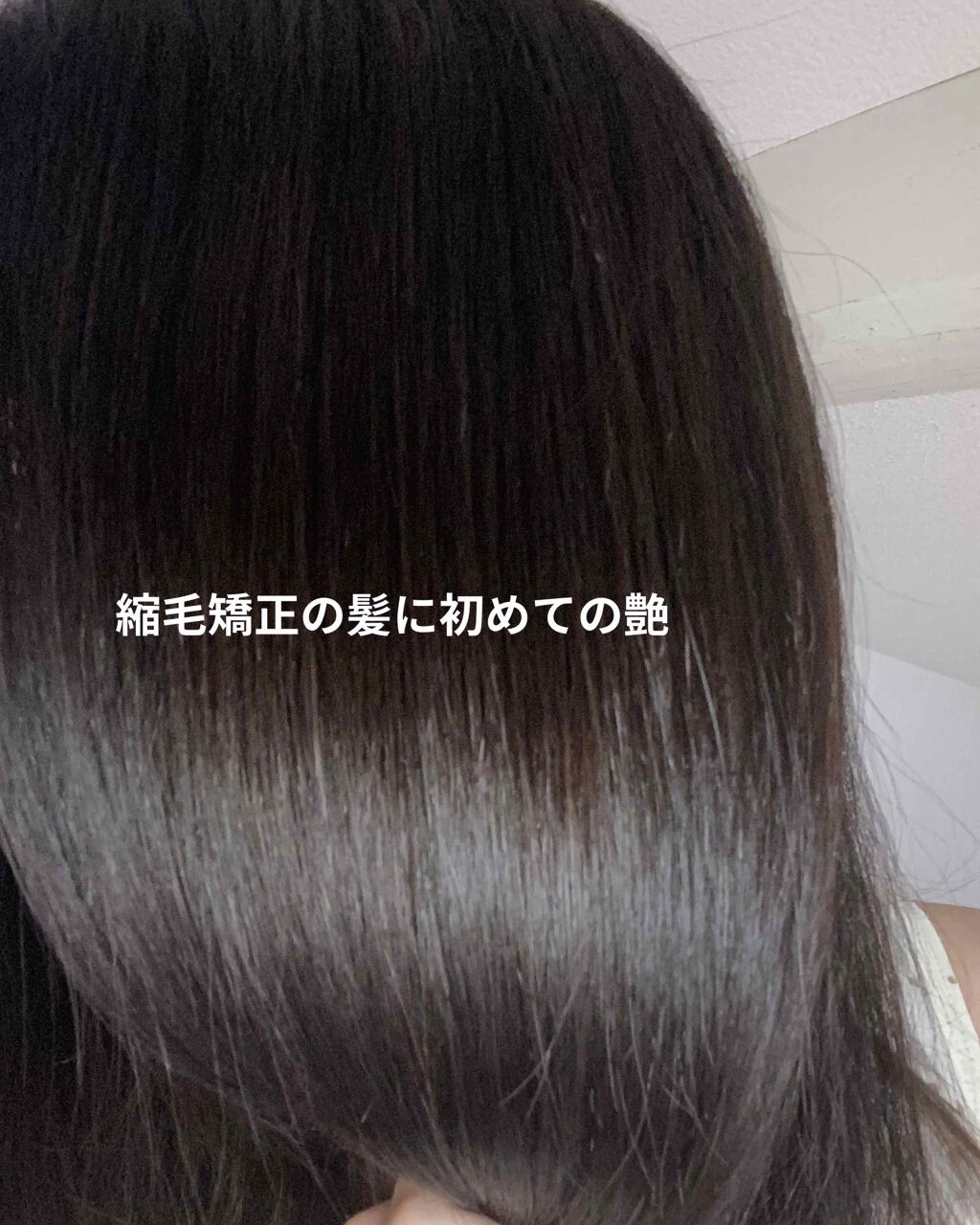 N シアシャンプー シアトリートメント スムース ハリコシタイプ N の口コミ 艶が出にくい縮毛矯正をした髪にも初めて艶が By Min アトピー肌 代前半 Lips N シアシャンプー シアトリートメント スムース ハリコシタイプ N の口コミ 艶が出にくい縮毛矯正をした髪にも初めて艶が By Min アトピー肌 代前半 Lips