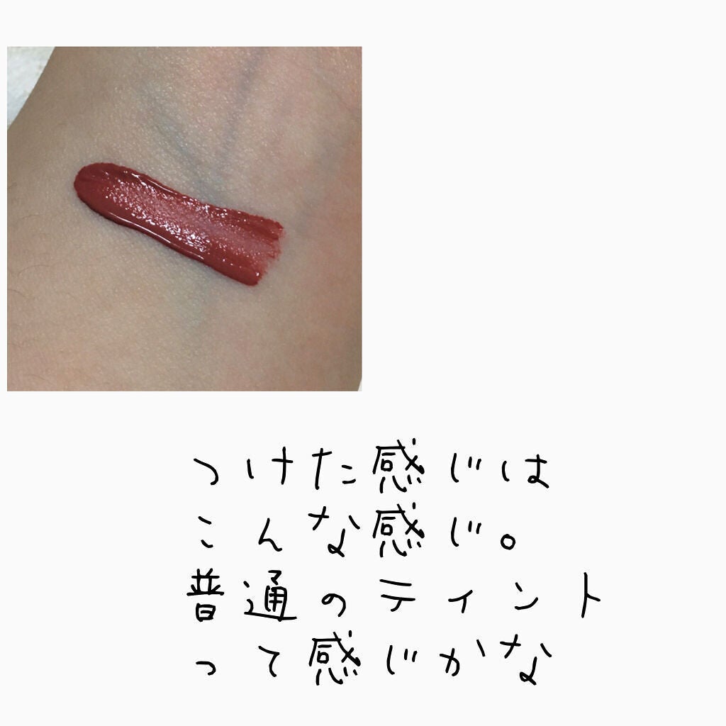 フィクシングティント/ETUDE/リップティントを使ったクチコミ(3枚目)