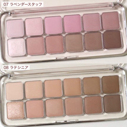 プロ アイ パレット エアー/CLIO/アイシャドウパレットを使ったクチコミ(2枚目)