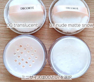 ルース パウダー 06 nude matte beige/DECORTÉ/ルースパウダーを使ったクチコミ（3枚目）