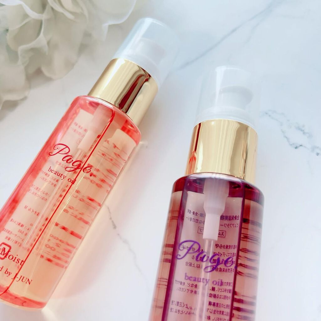 マルチ美容オイル/Page./その他を使ったクチコミ(3枚目)