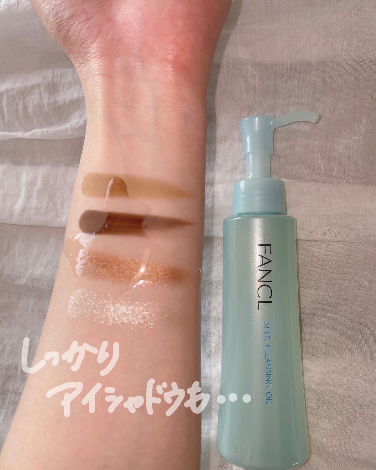 マイルドクレンジング オイル/ファンケル/オイルクレンジングを使ったクチコミ（3枚目）