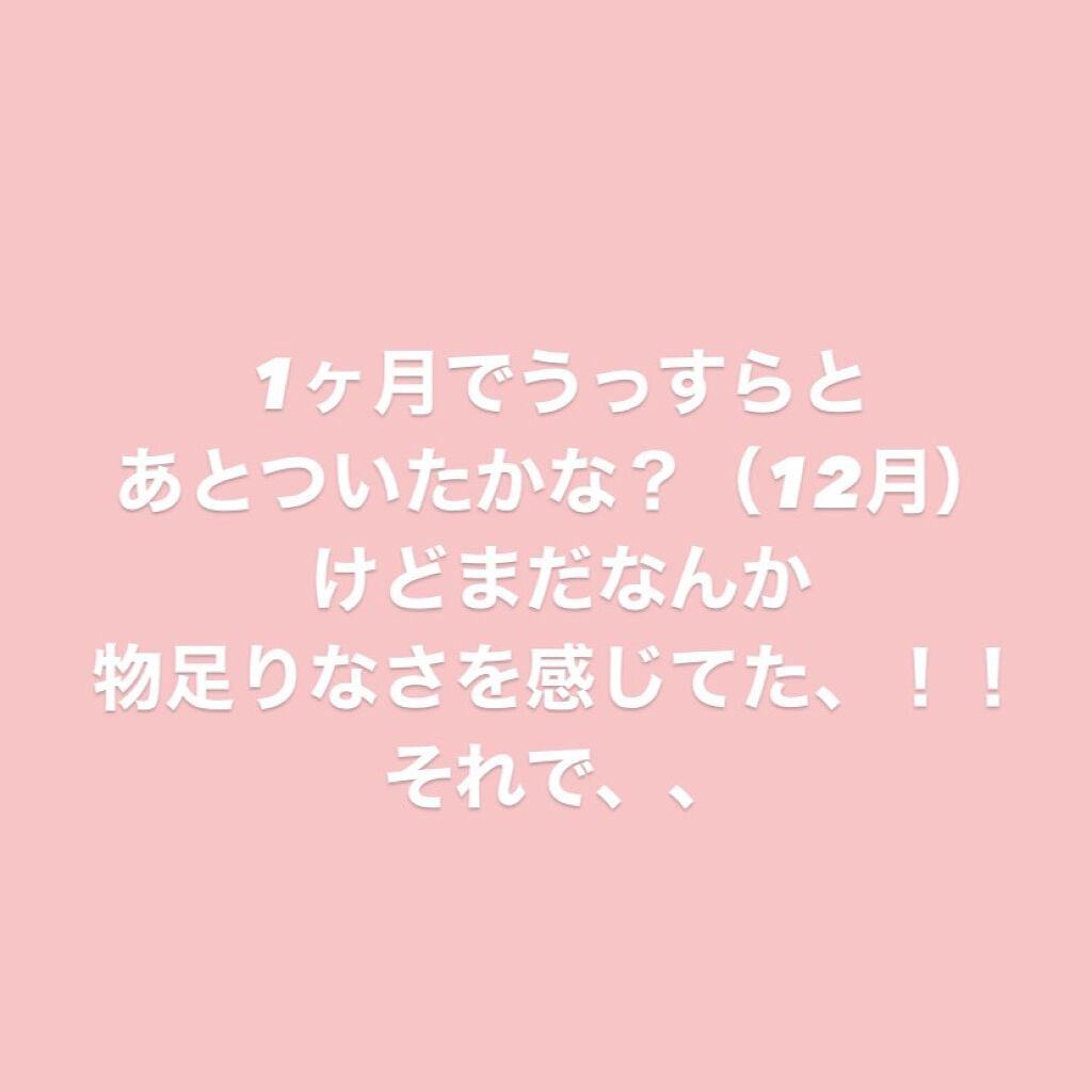 アイトーク クリアジェル/アイトーク/二重まぶた用アイテムを使ったクチコミ(6枚目)