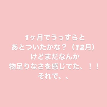 アイトーク クリアジェル/アイトーク/二重まぶた用アイテムを使ったクチコミ（6枚目）