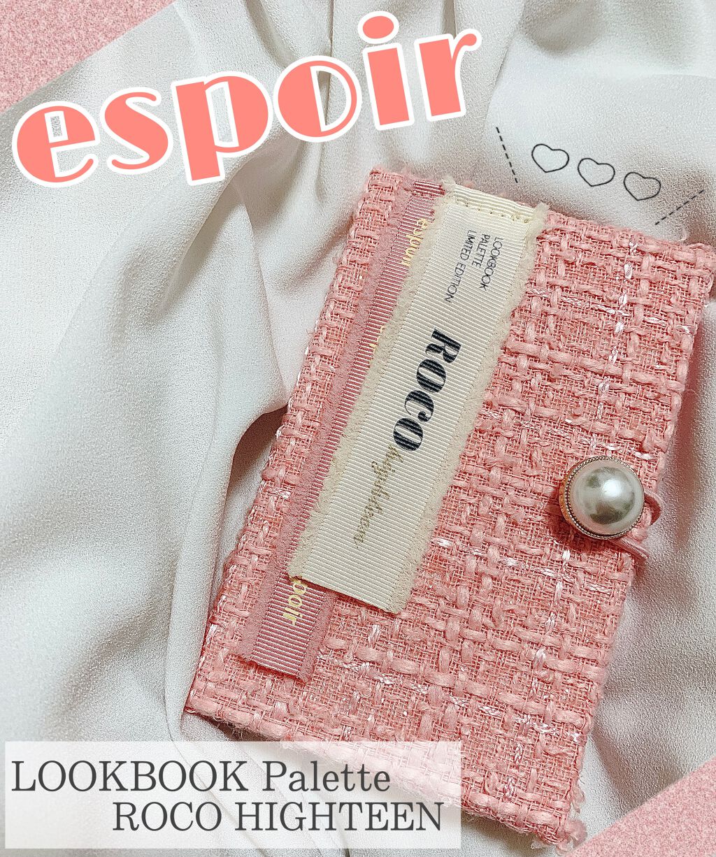 2021 F/Wルックブックパレット/espoir/アイシャドウパレットを使ったクチコミ(1枚目)