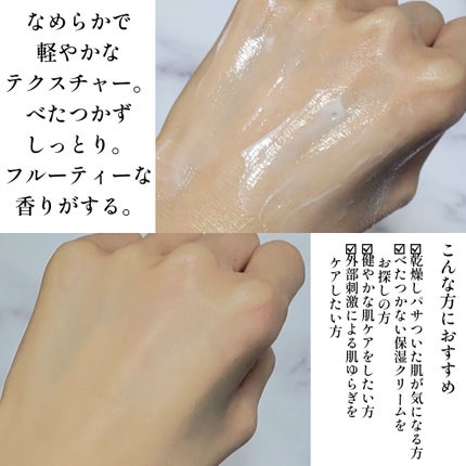 リードルショット ビタライト クリーム/VT/フェイスクリームを使ったクチコミ(4枚目)