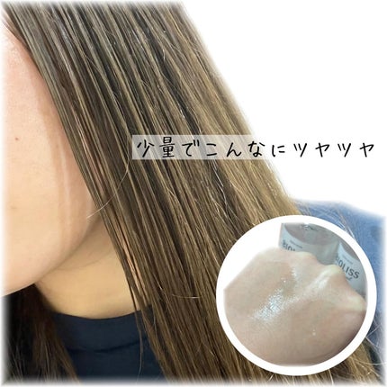 ボタニカル スムース リペア ヘアオイル/SSビオリス/ヘアオイルを使ったクチコミ(2枚目)