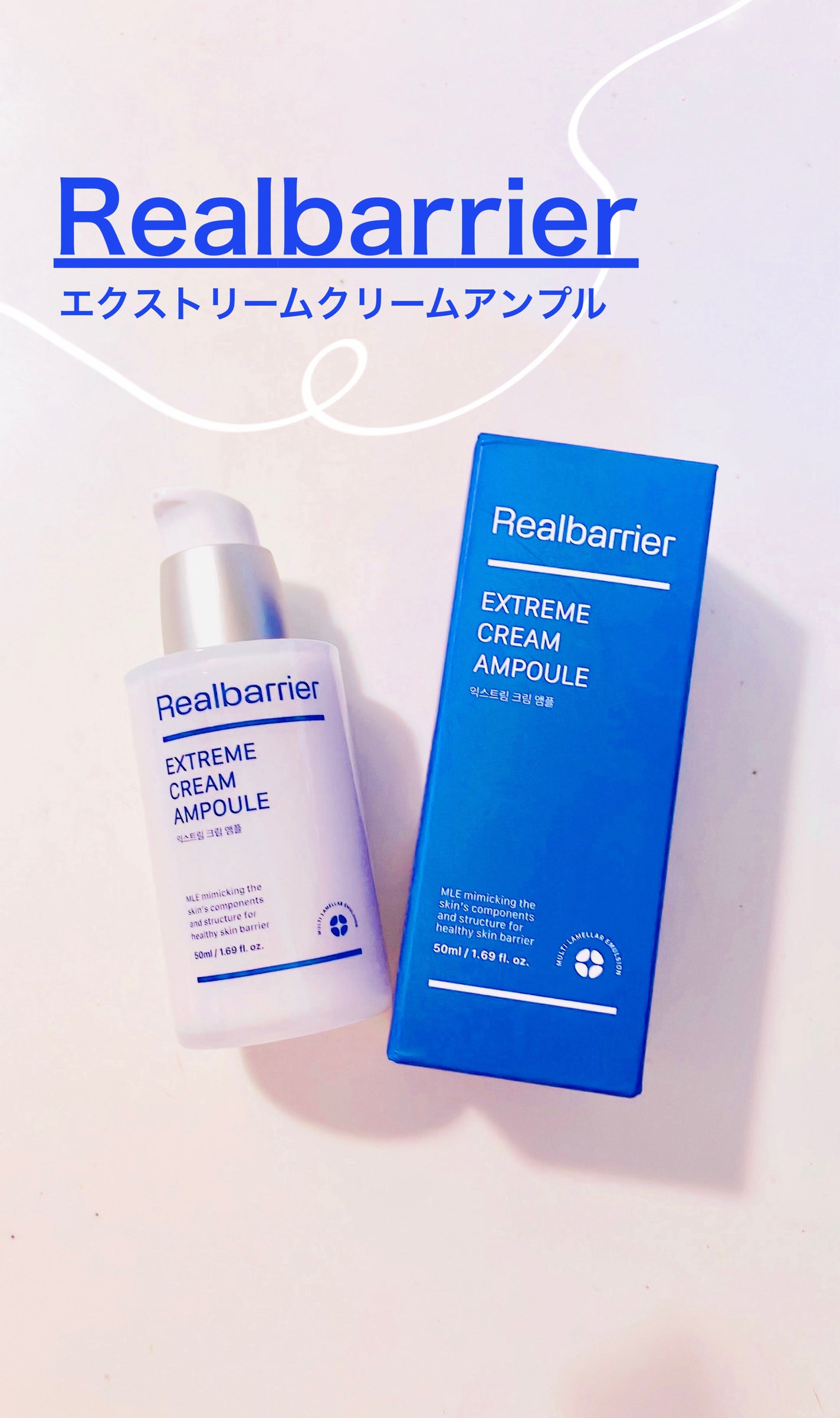 エクストリームクリームアンプル/Real Barrier/美容液を使ったクチコミ(1枚目)