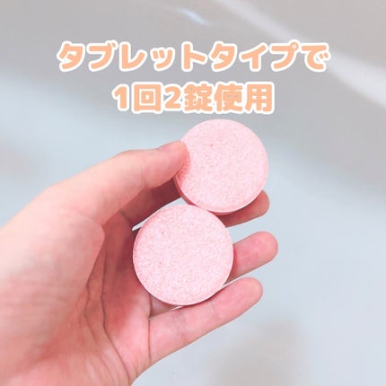 meshimase バスタブレット リフレッシュ&ジューシーなベルガモットの香り/meshimase/炭酸系入浴剤を使ったクチコミ(3枚目)