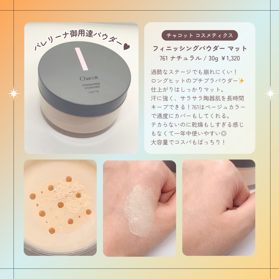 クリアラスト フェイスパウダー N 薬用オークル/クリアラスト/プレストパウダーを使ったクチコミ（2枚目）