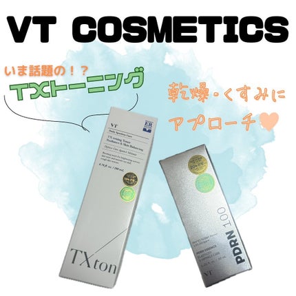 ピーディーアールエヌエッセンス PDRN 100/VT/美容液を使ったクチコミ(1枚目)