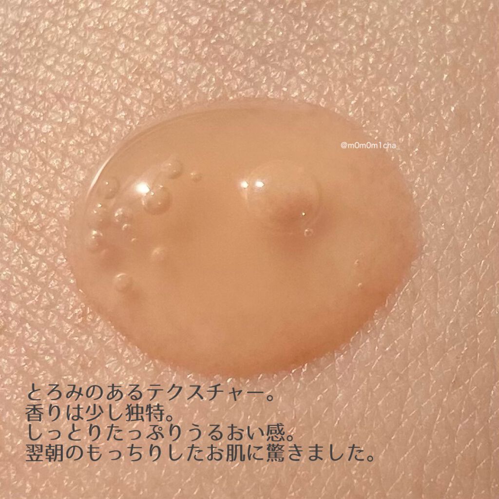 アドバンス ナイト リペア SMR コンプレックス/ESTEE LAUDER/美容液を使ったクチコミ(3枚目)