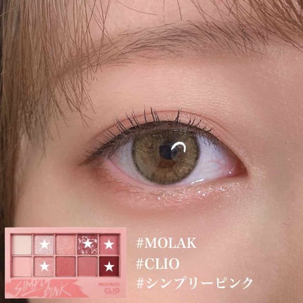 プロ アイ パレット/CLIO/アイシャドウパレットを使ったクチコミ(1枚目)