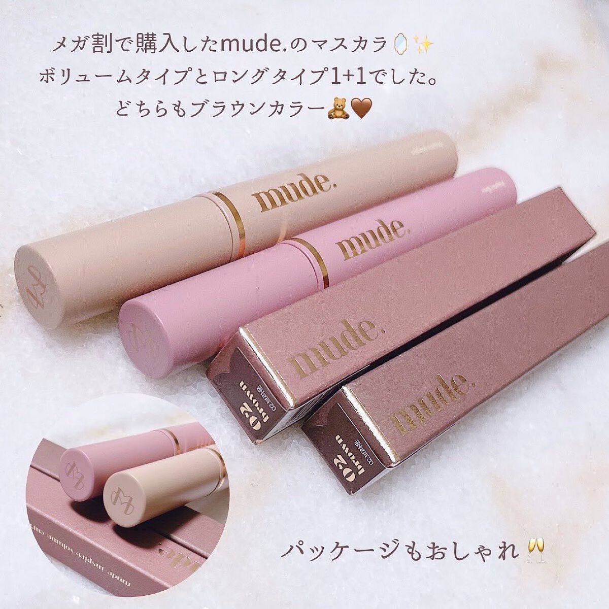 MD インスパイアロングラッシュ カーリングマスカラ/mude./マスカラを使ったクチコミ（2枚目）