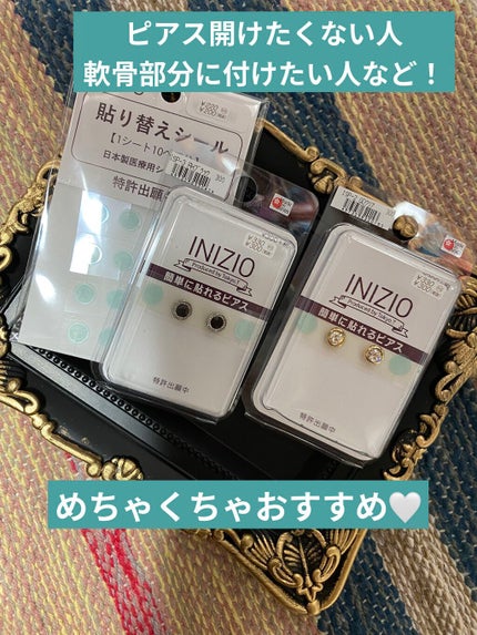 簡単に貼れるピアス/キャンドゥ/その他を使ったクチコミ(1枚目)