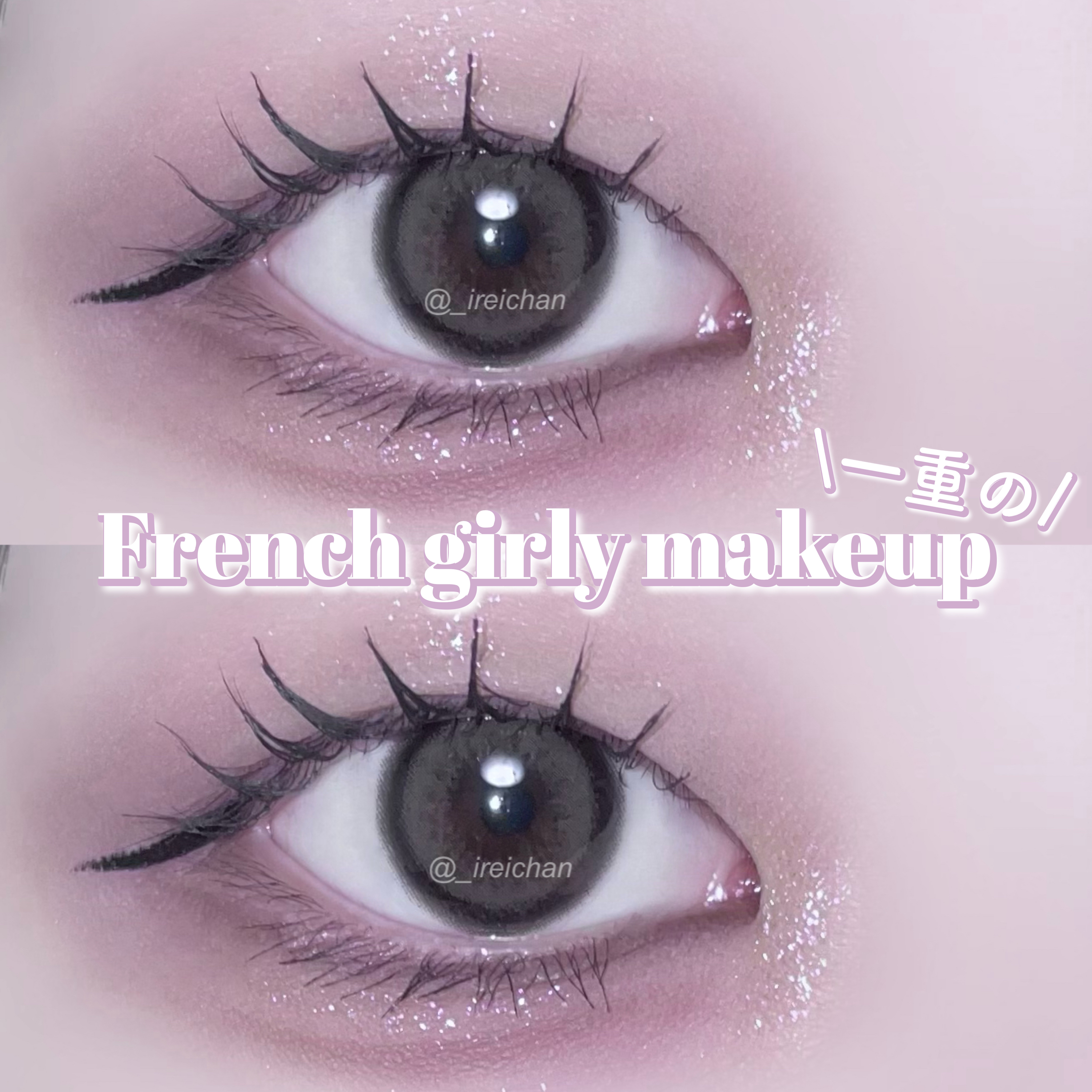 ラスティングリキッドライナー/キャンメイク/リキッドアイライナーを使ったクチコミ（1枚目）