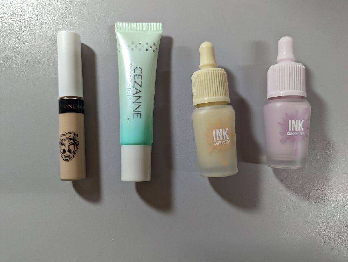 ハイカバークリームコンシーラー/Witch's Pouch/リキッドコンシーラーを使ったクチコミ（1枚目）