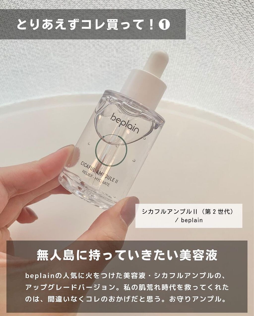 緑豆弱酸性クレンジング/beplain/クレンジングクリームを使ったクチコミ（2枚目）