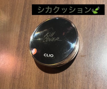 キルカバーシカセラムクッション/CLIO/クッションファンデーションを使ったクチコミ（1枚目）