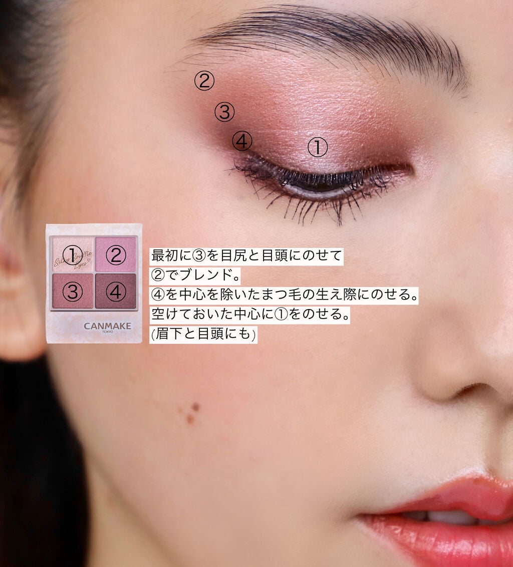 シルキースフレアイズ/キャンメイク/アイシャドウパレットを使ったクチコミ(3枚目)