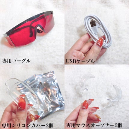 Dr.USB ホワイトニング専用LEDライト/WHITE CLUB/その他オーラルケアを使ったクチコミ(5枚目)