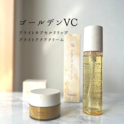 ゴールデンVC ブライト カプセルドリップ/fracora/化粧水を使ったクチコミ(2枚目)