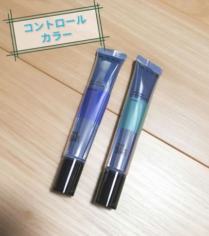 スキンカラーコントロールベース/KATE/化粧下地を使ったクチコミ(1枚目)