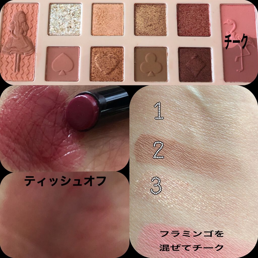 アヴァンセ ジョリ･エ ジョリ･エ ティントリップ プラム/アヴァンセ/リップティントを使ったクチコミ（2枚目）