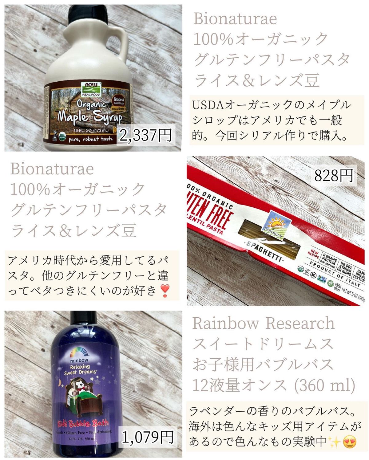 を使ったクチコミ（3枚目）