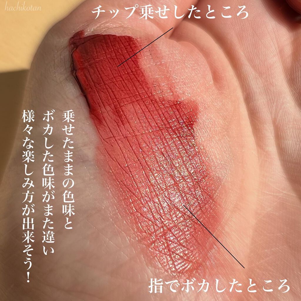 エアーマット リップカラー/NARS/口紅を使ったクチコミ(3枚目)