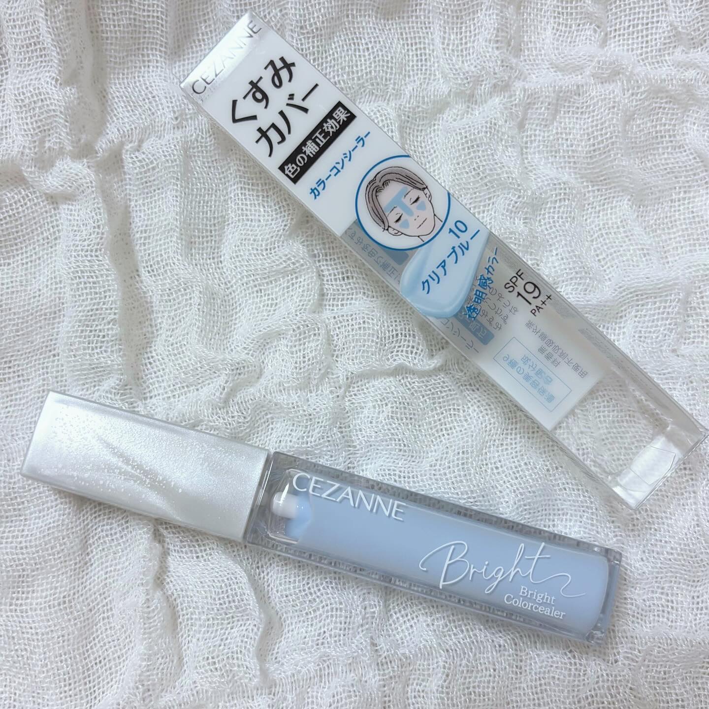 ブライトカラーシーラー/CEZANNE/コンシーラーを使ったクチコミ（1枚目）
